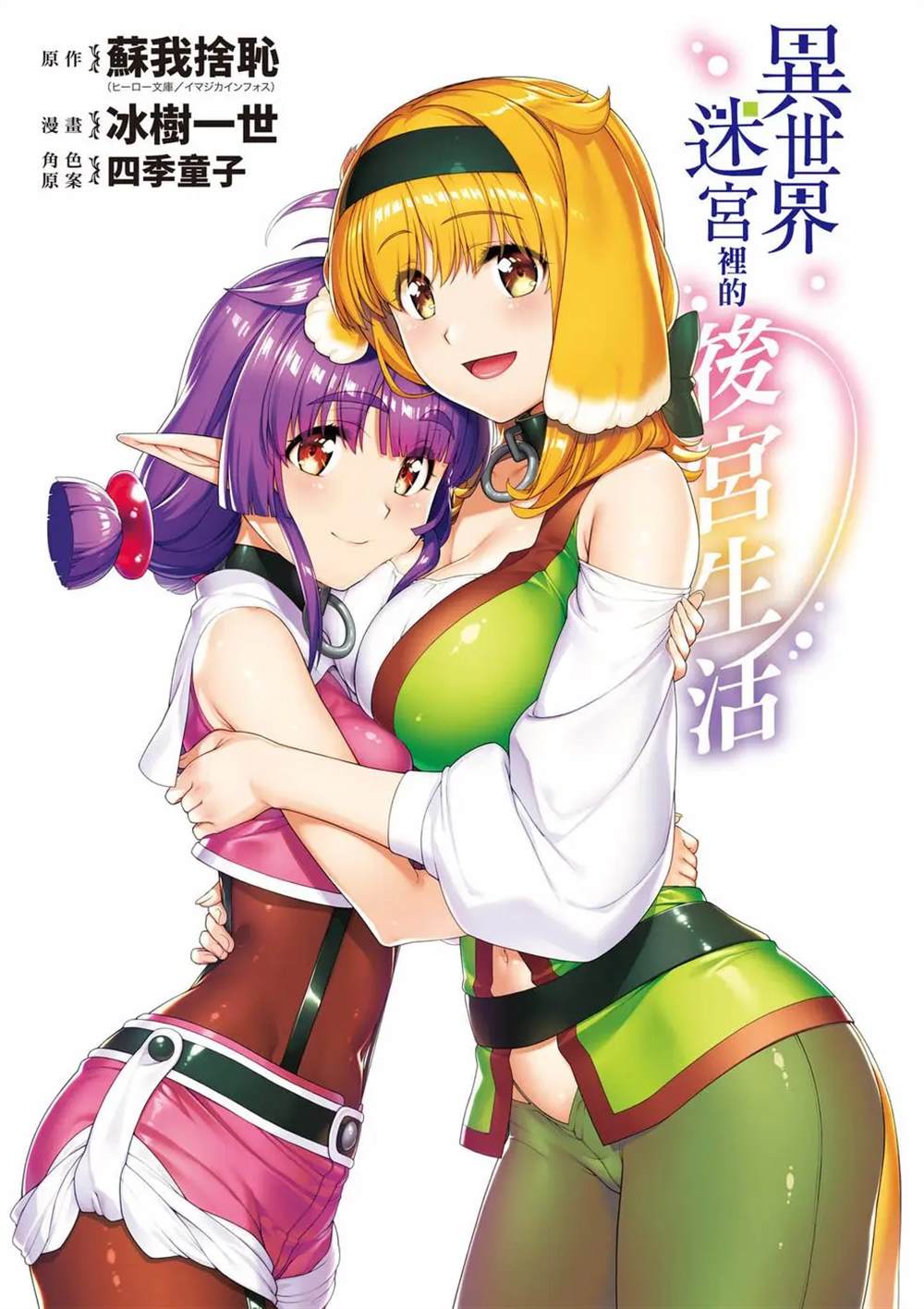 第11卷1
