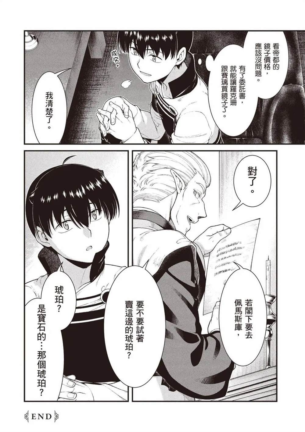 第11卷10