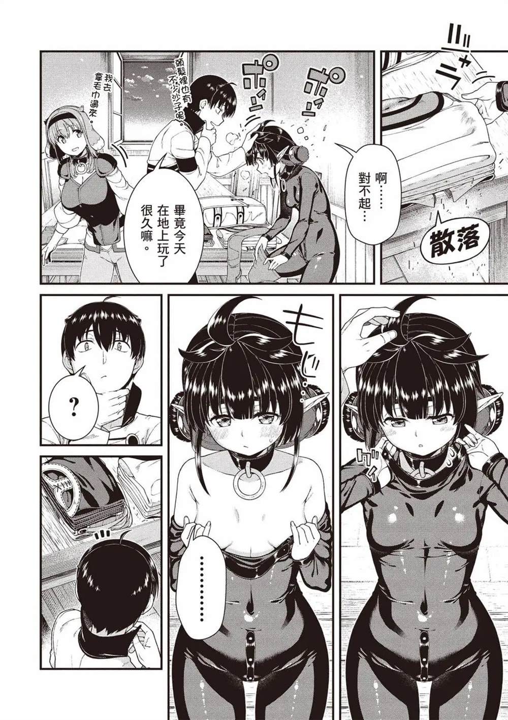 第11卷100