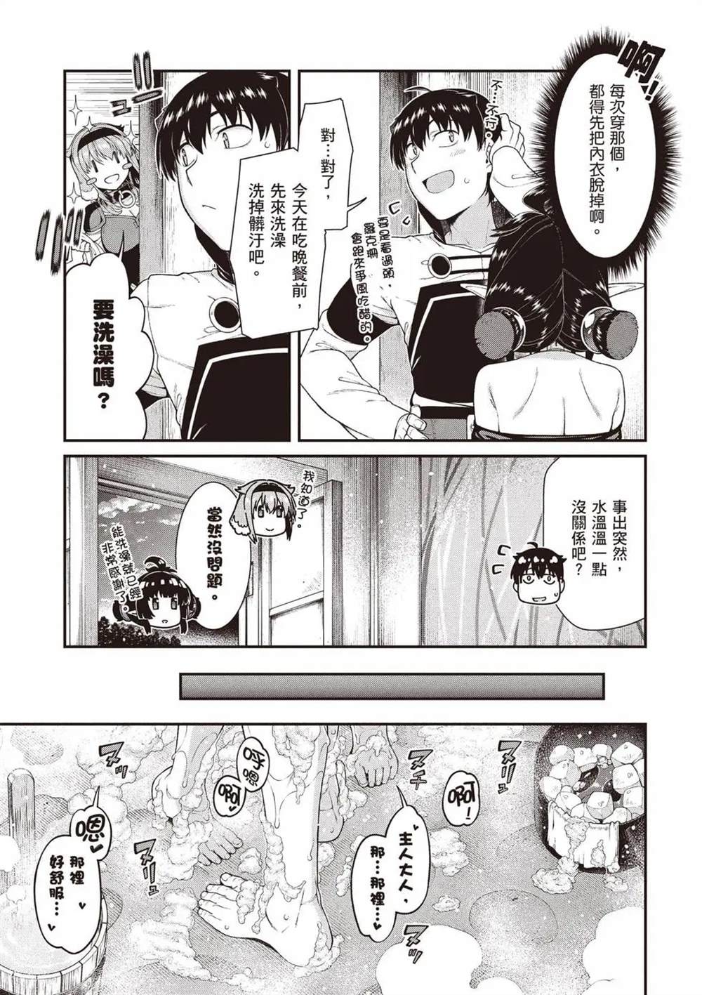 第11卷101
