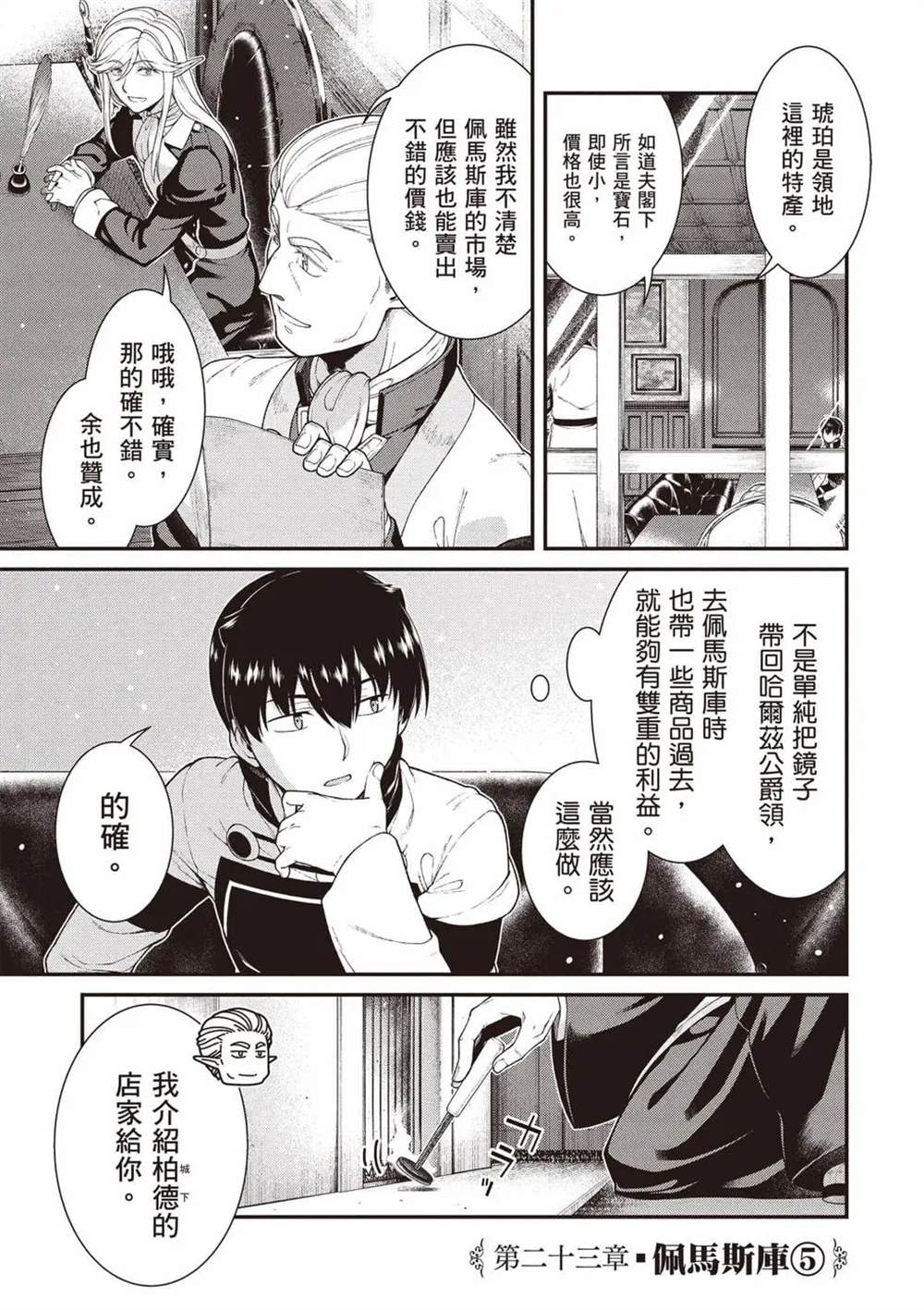第11卷11