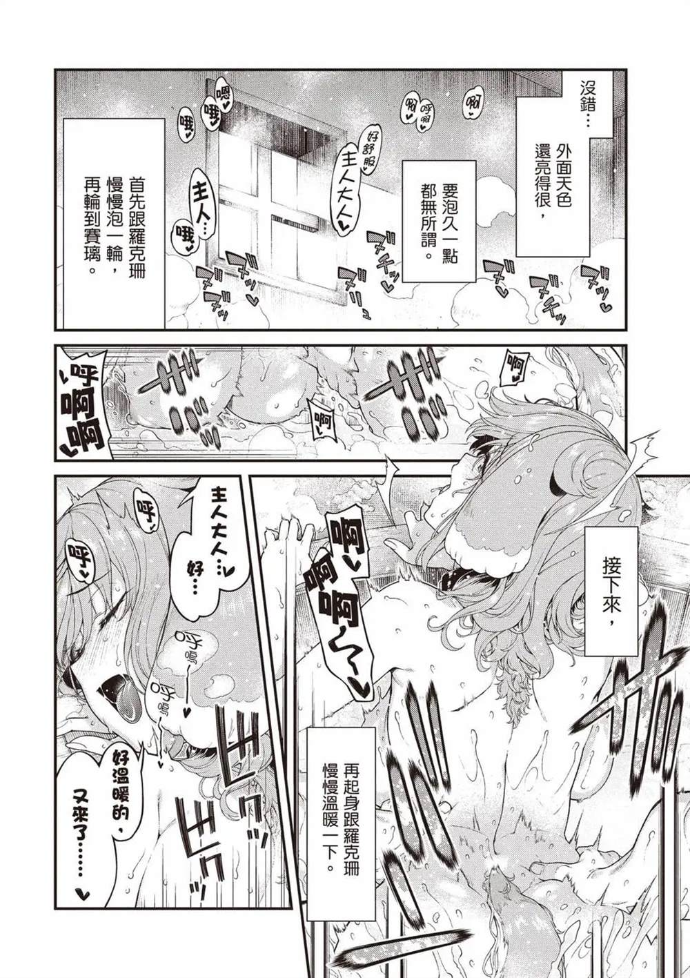 第11卷110