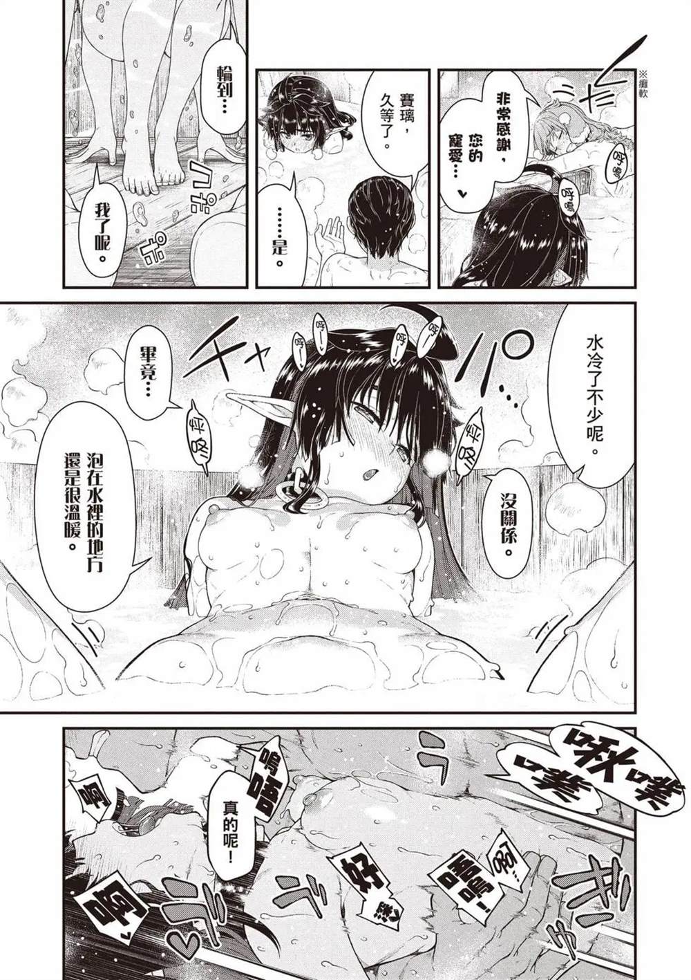 第11卷111