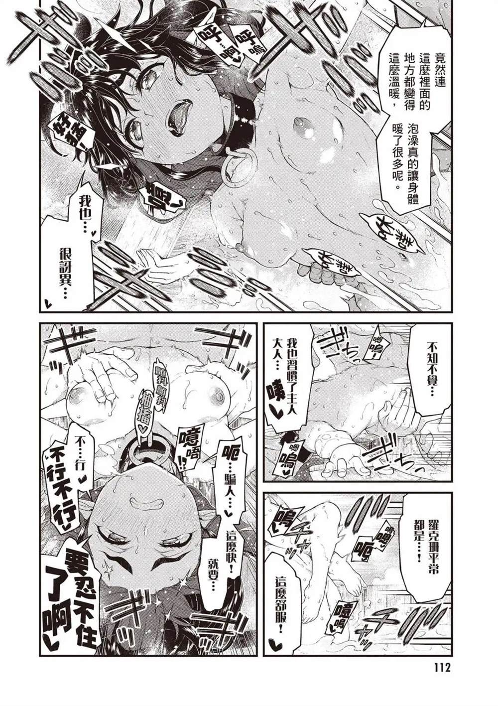 第11卷112