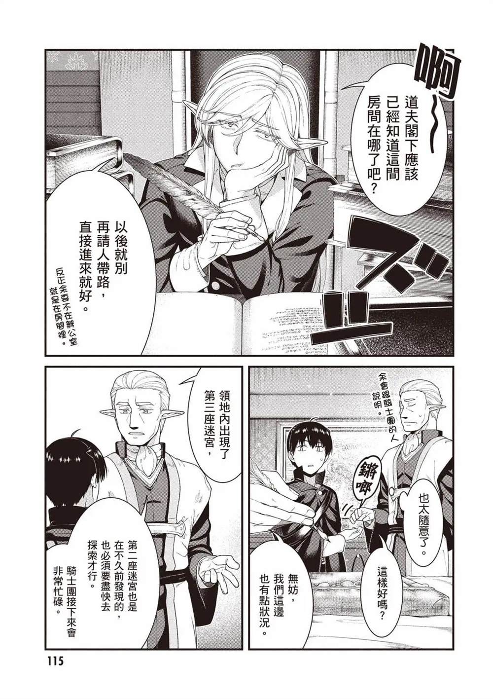 第11卷115