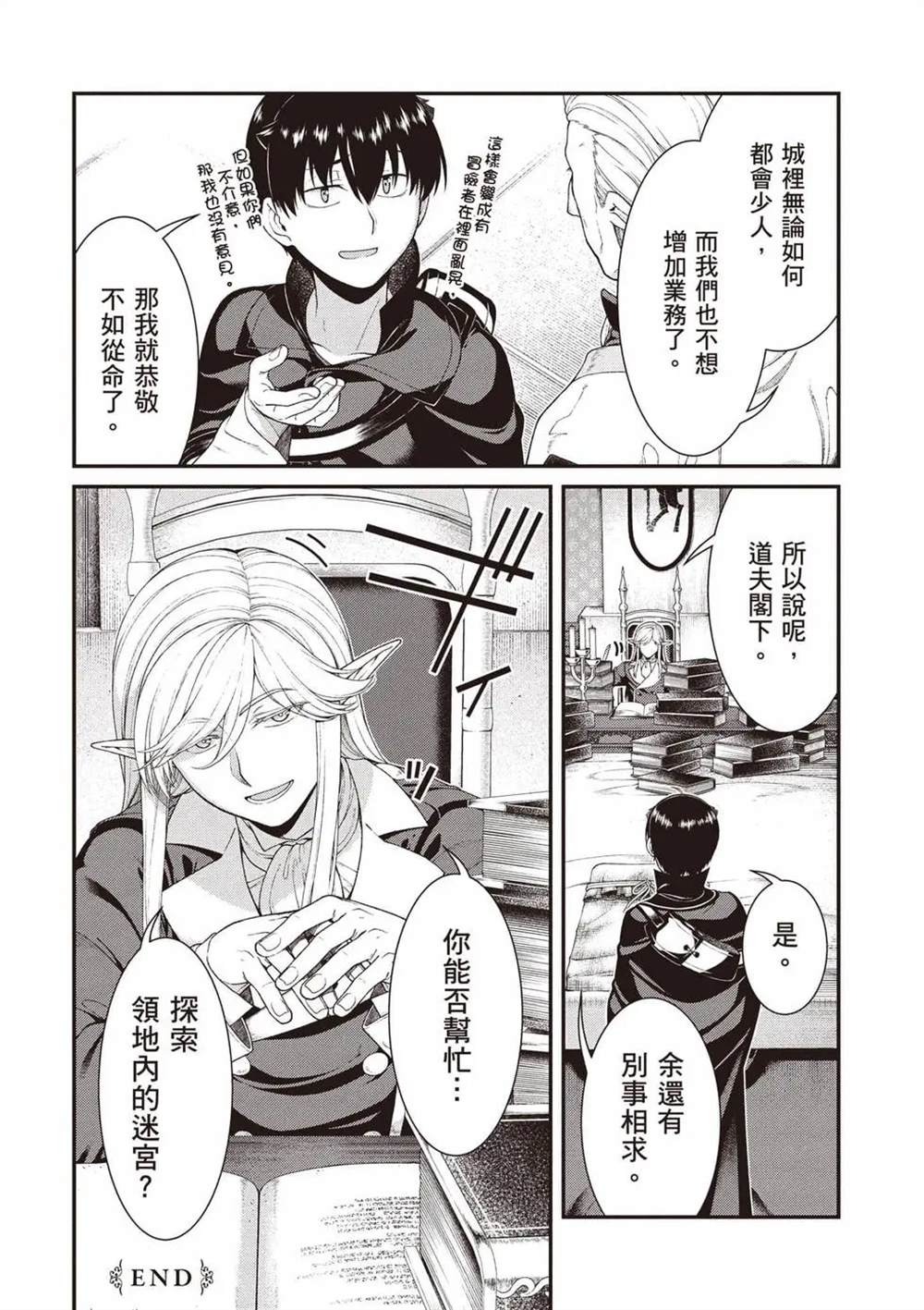 第11卷116