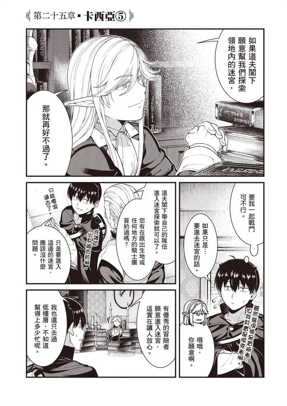 第11卷119