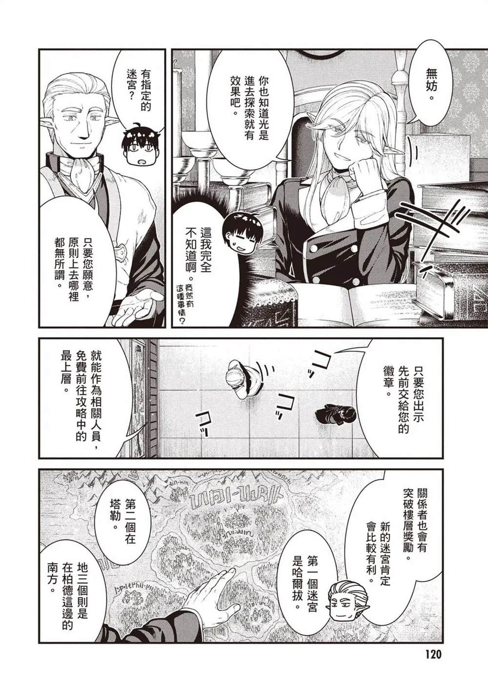 第11卷120
