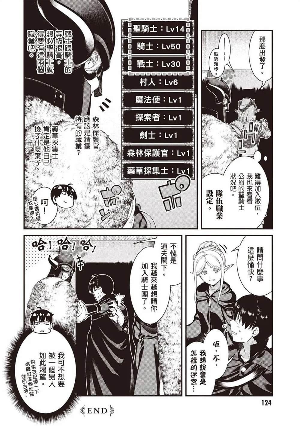 第11卷124