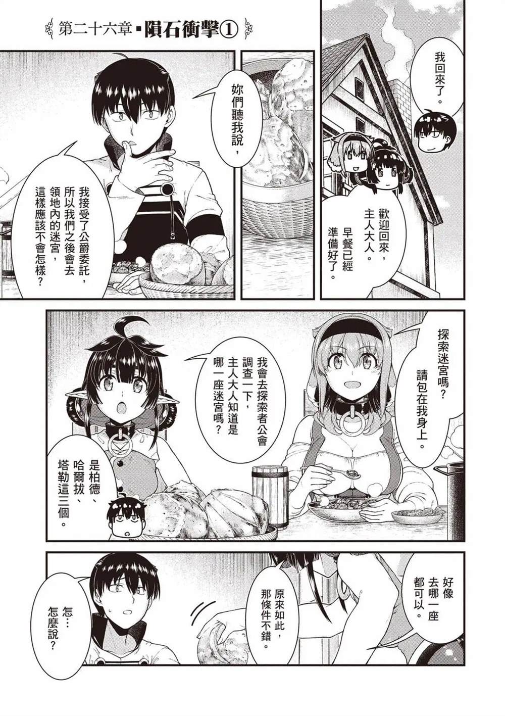 第11卷125