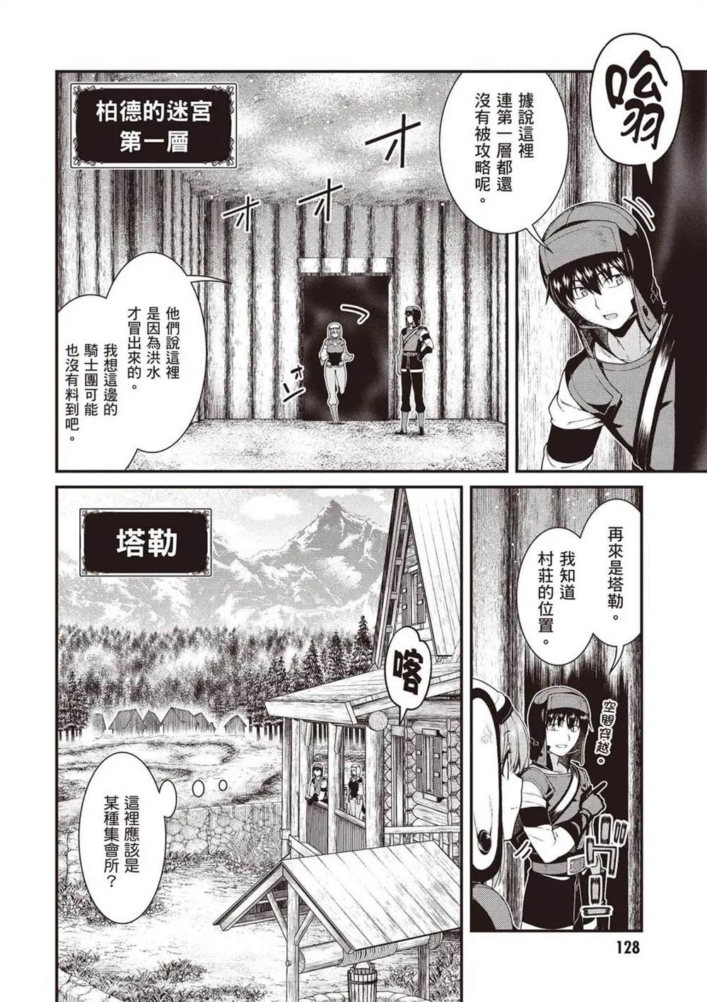 第11卷128