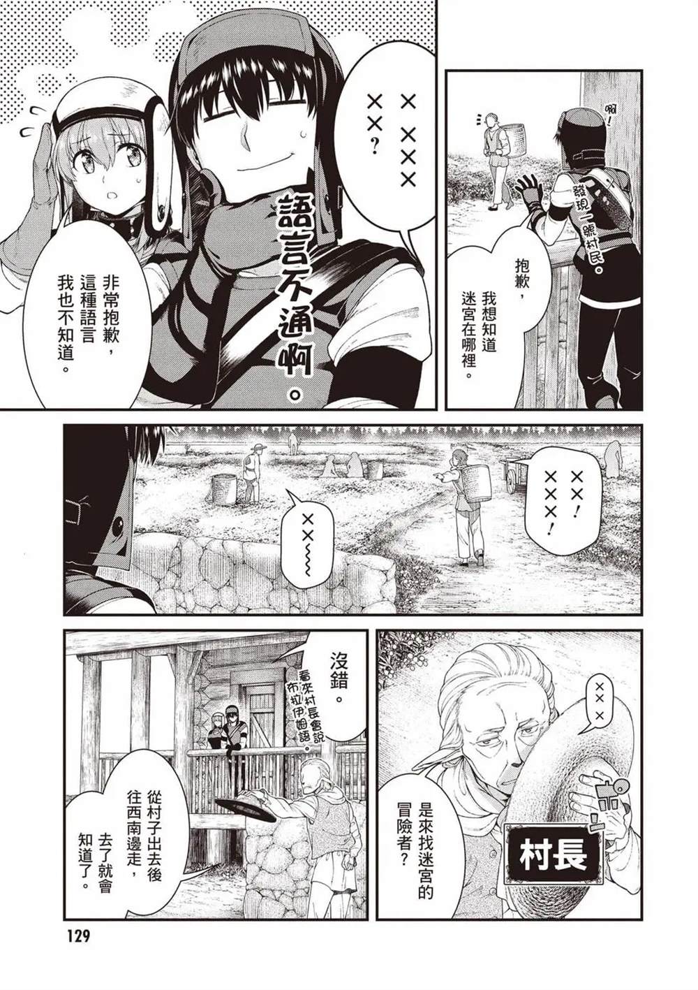 第11卷129