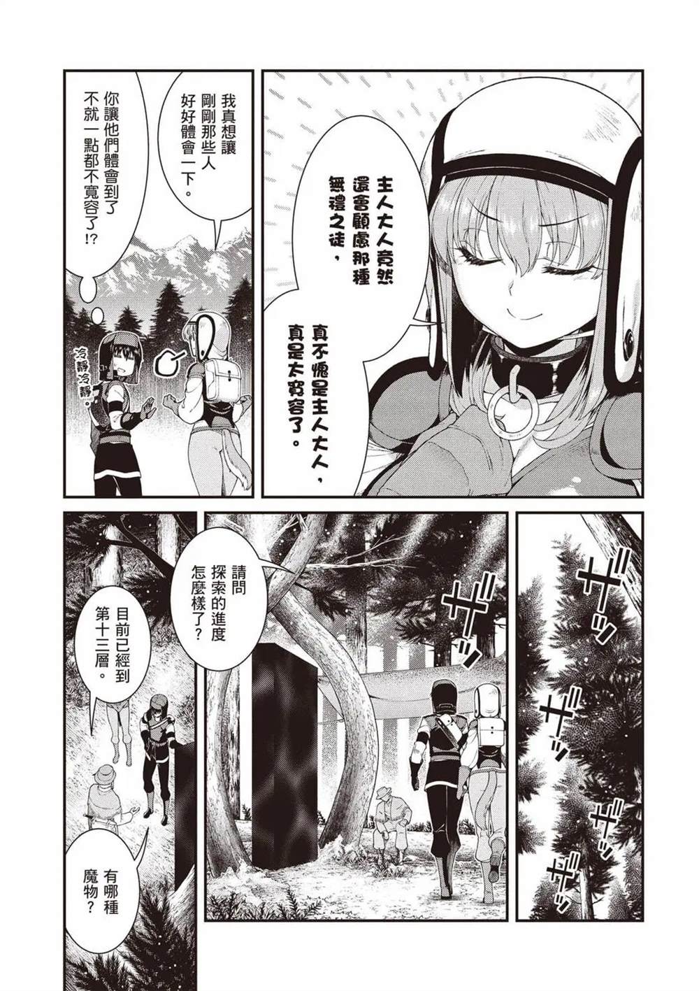 第11卷131