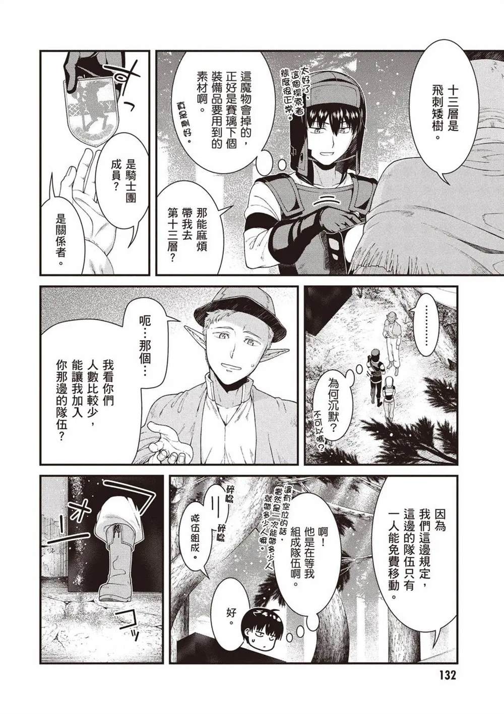 第11卷132