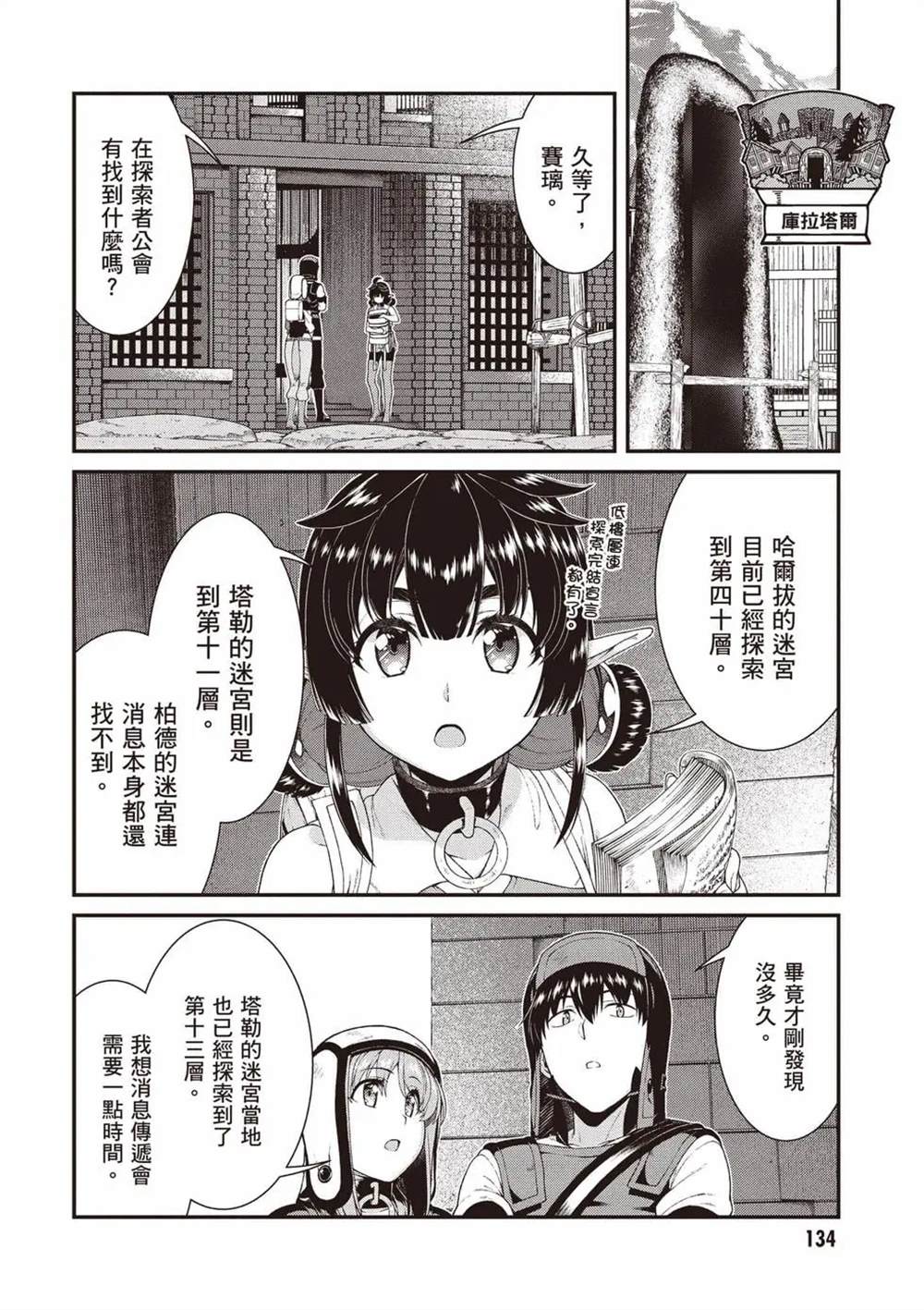 第11卷134