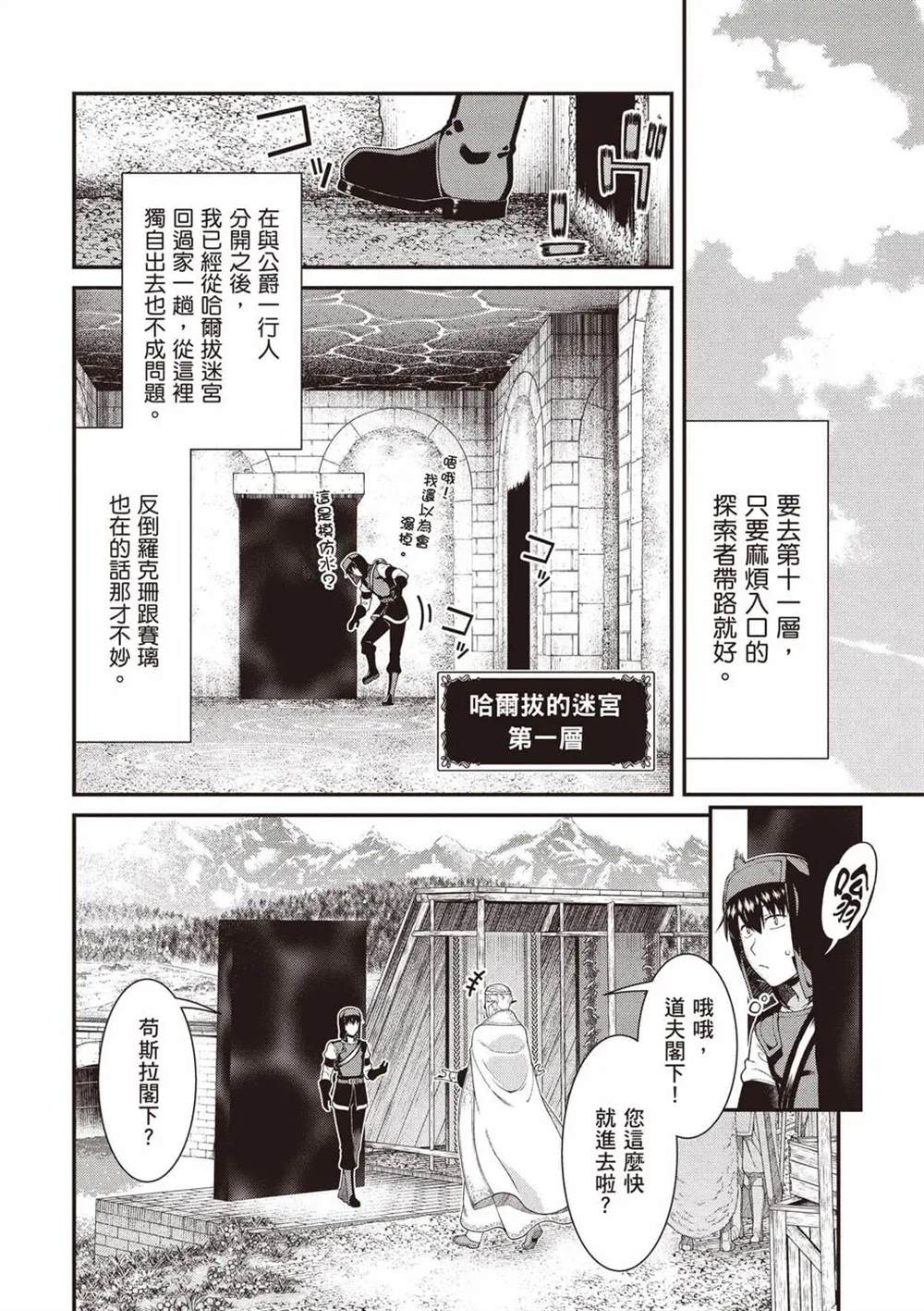 第11卷136