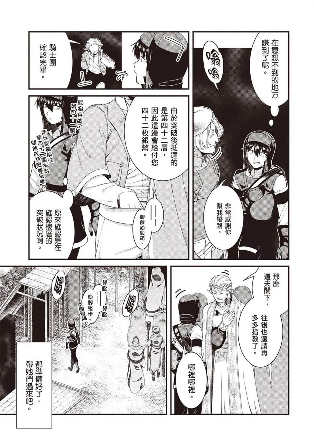 第11卷139