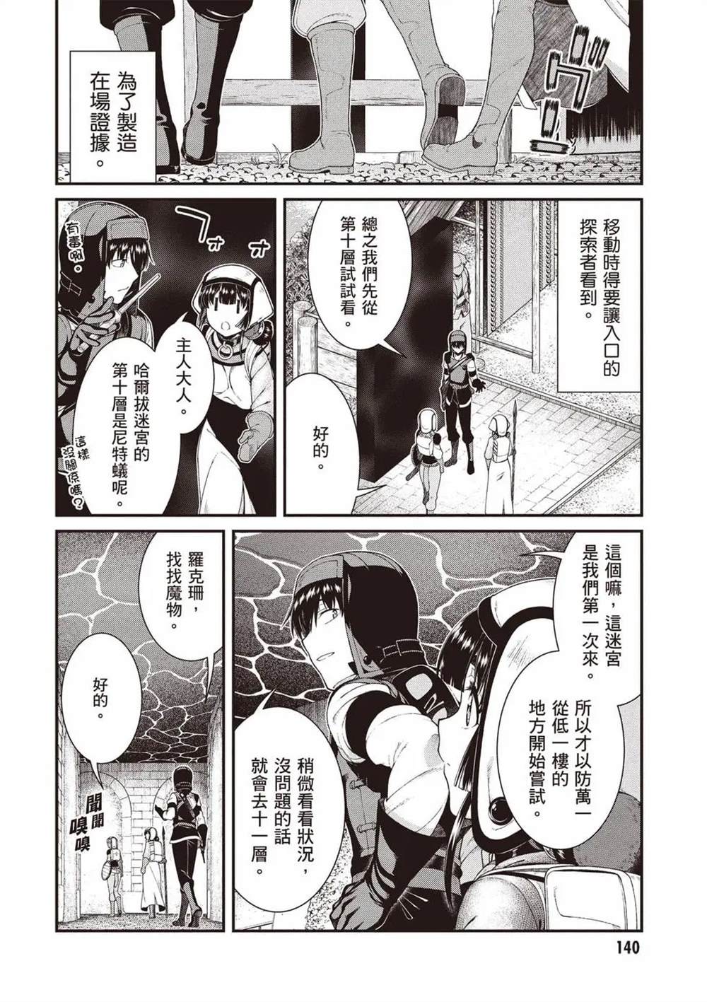 第11卷140