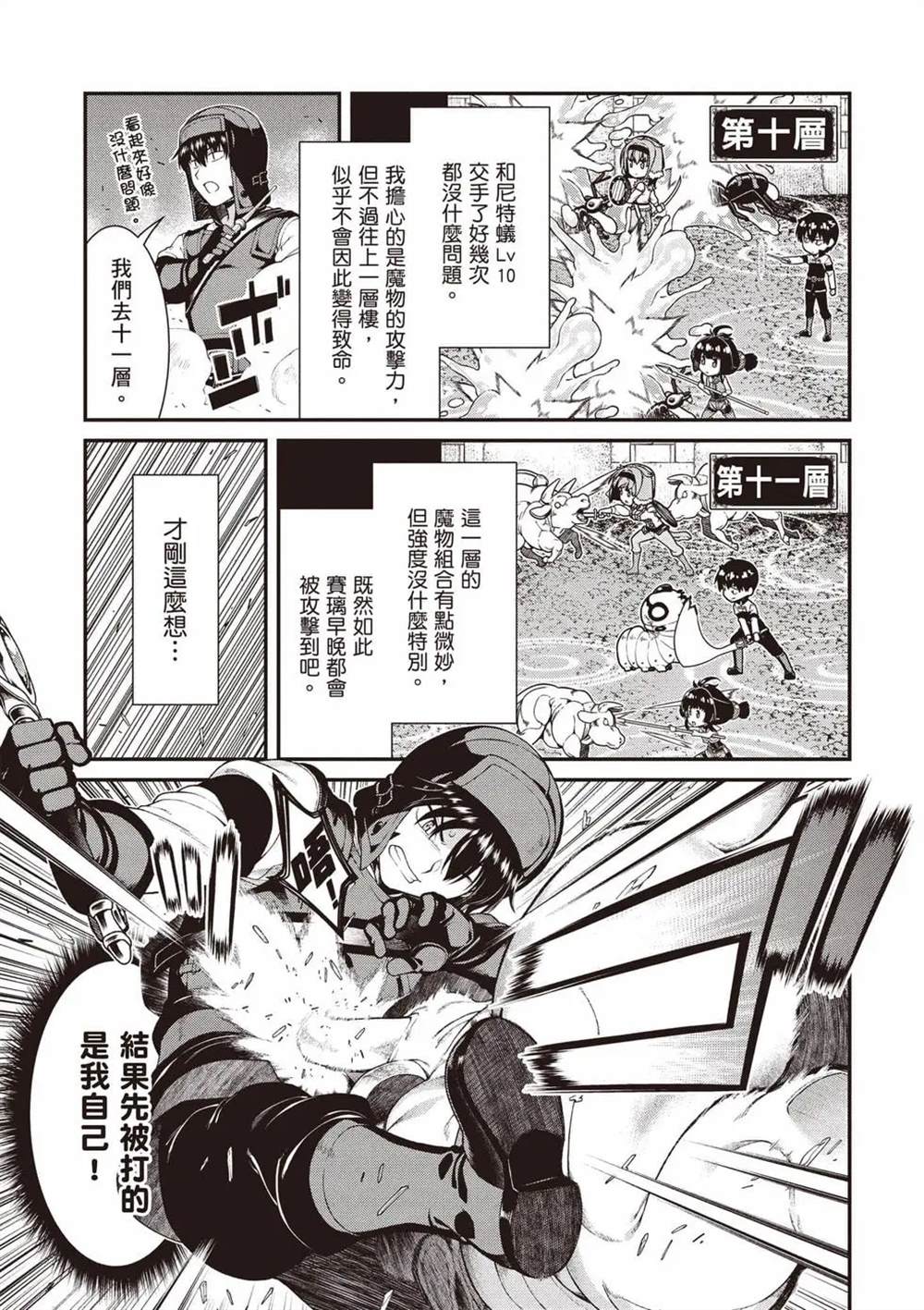 第11卷141