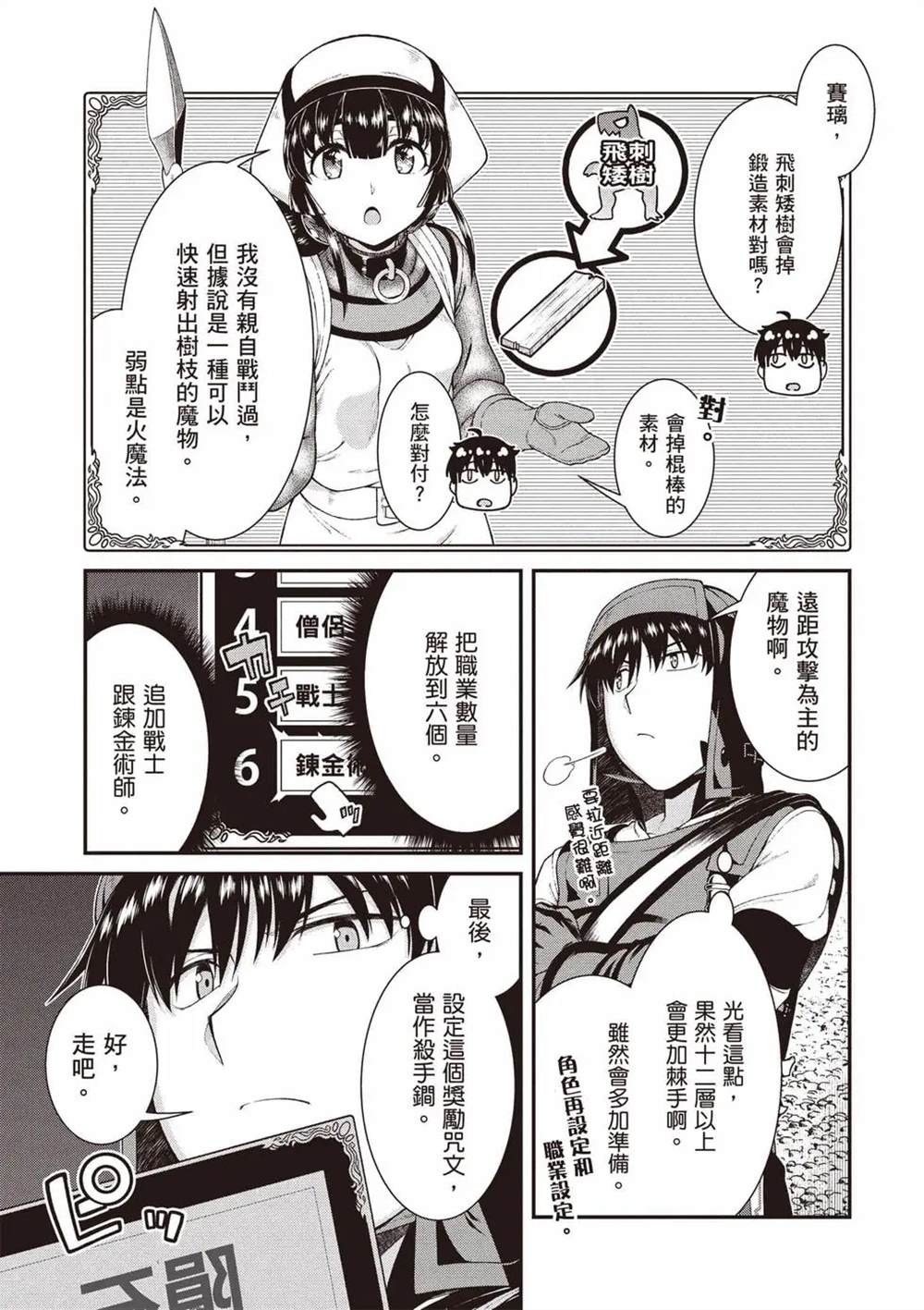 第11卷143