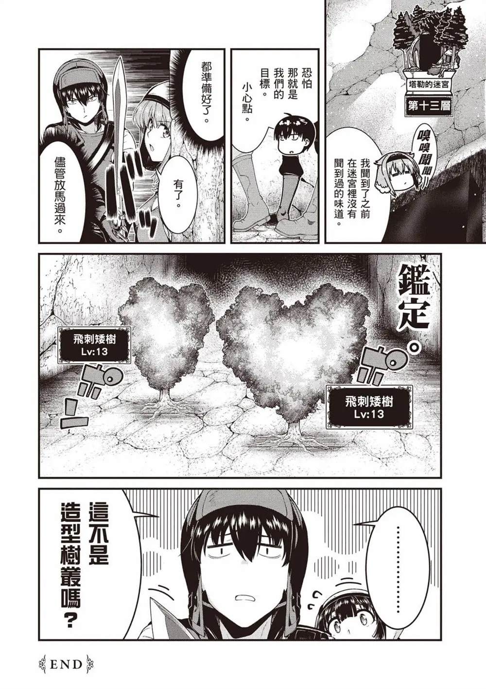 第11卷144