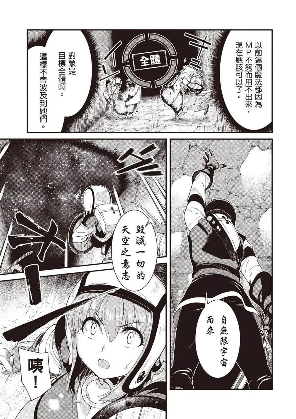 第11卷149