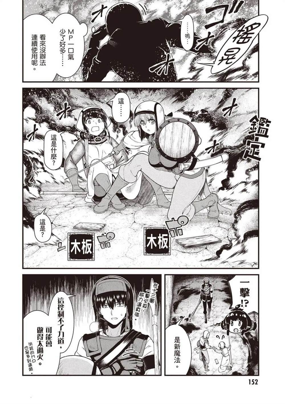 第11卷152