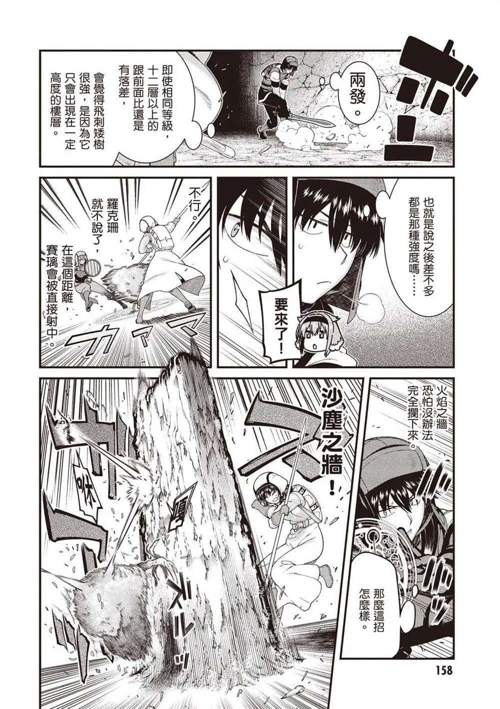 第11卷158