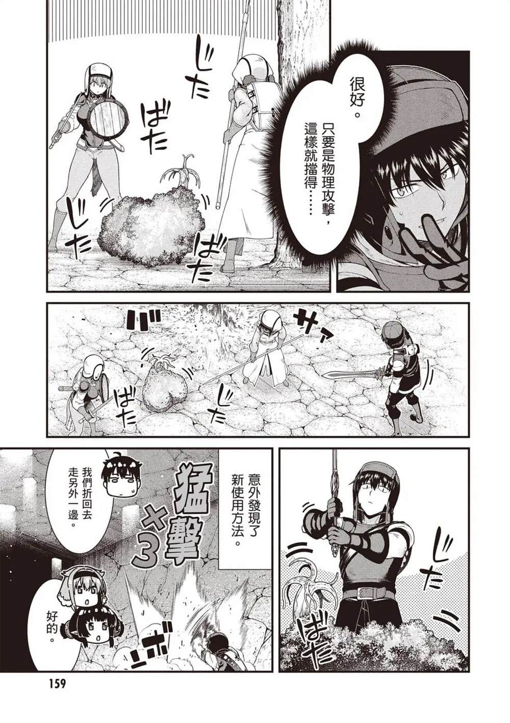 第11卷159