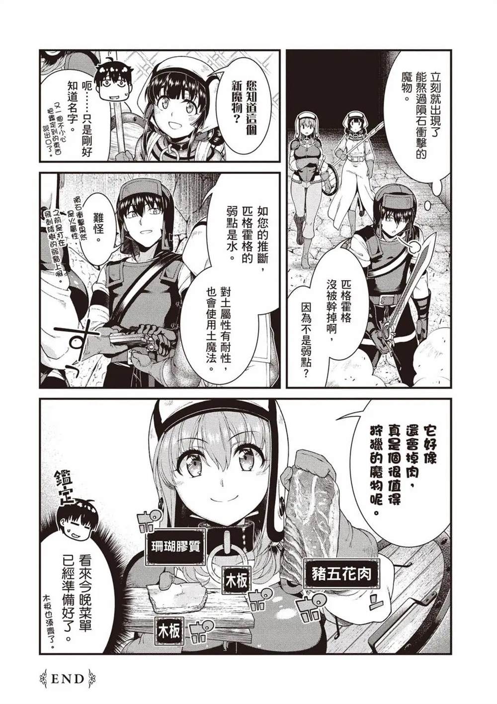 第11卷162