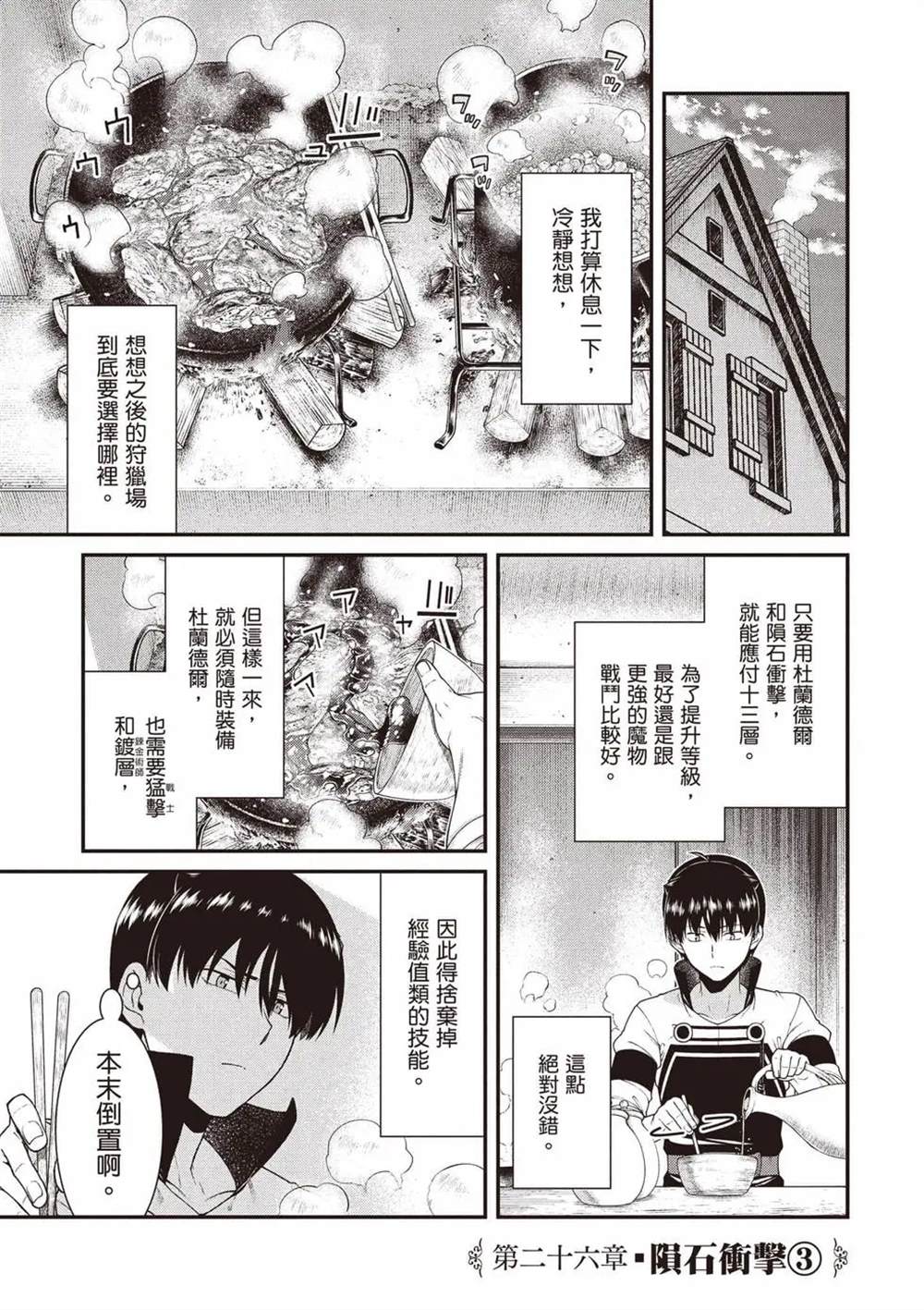 第11卷163