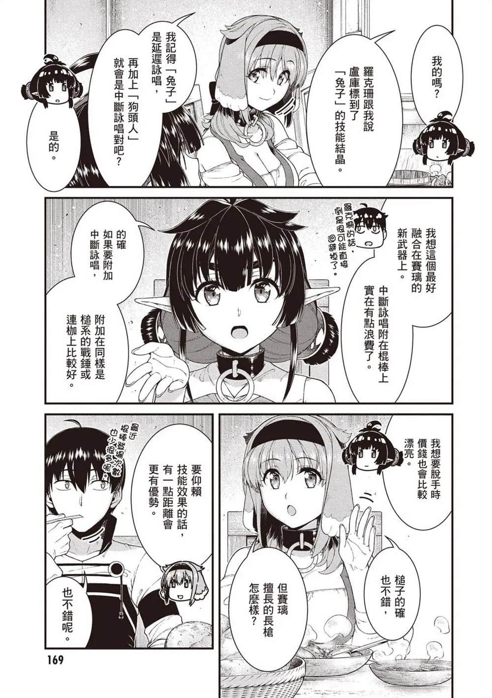 第11卷169