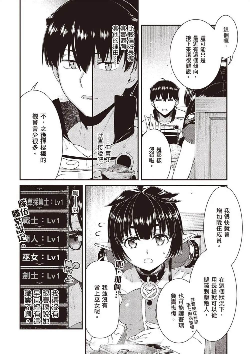 第11卷170