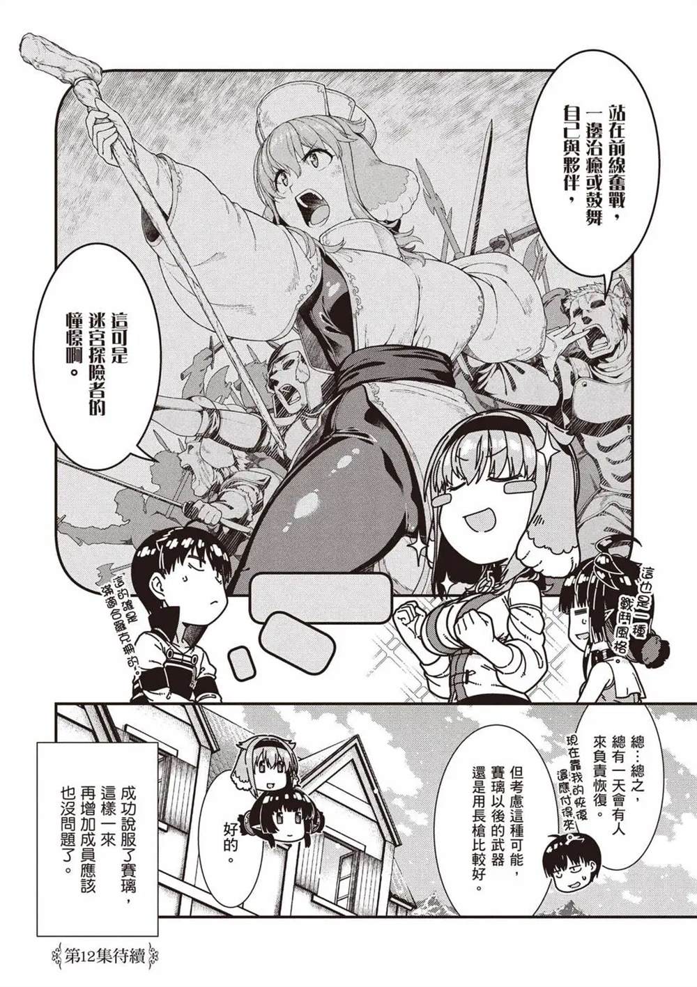 第11卷172