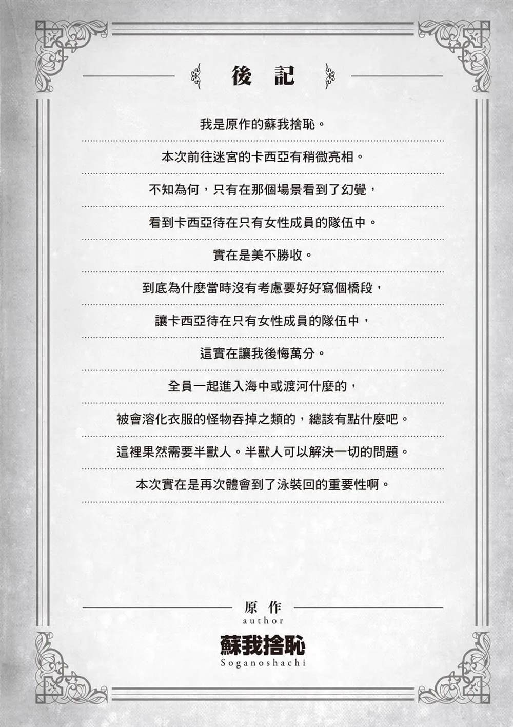 第11卷174