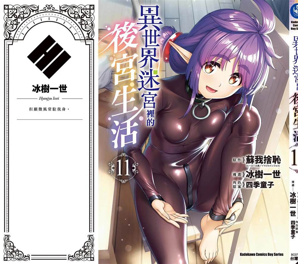 第11卷177