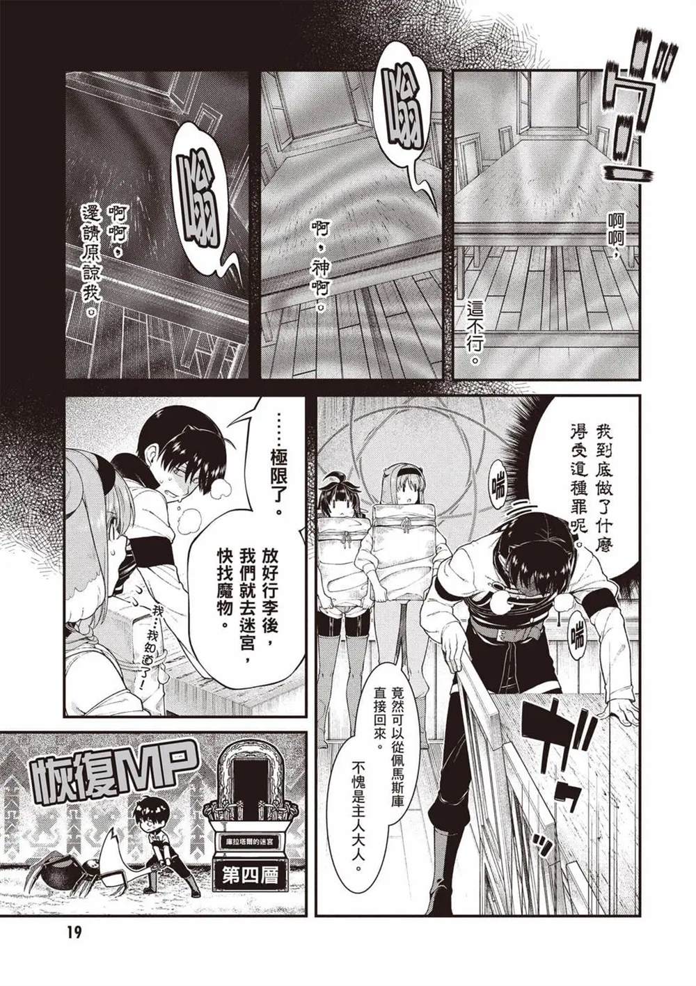 第11卷19