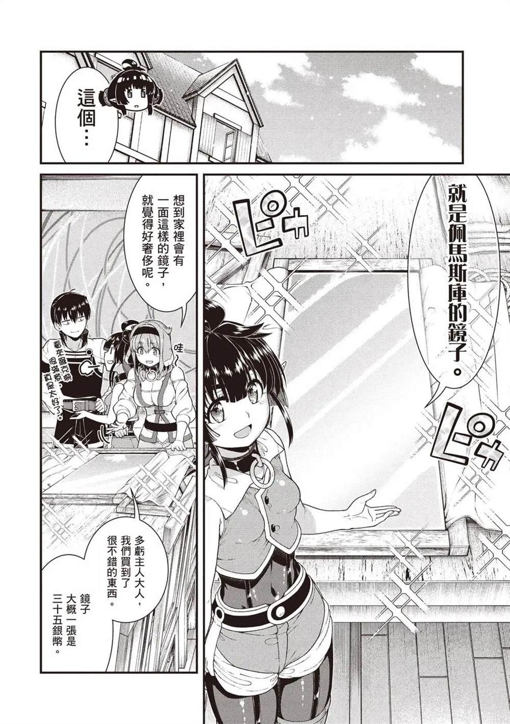 第11卷20