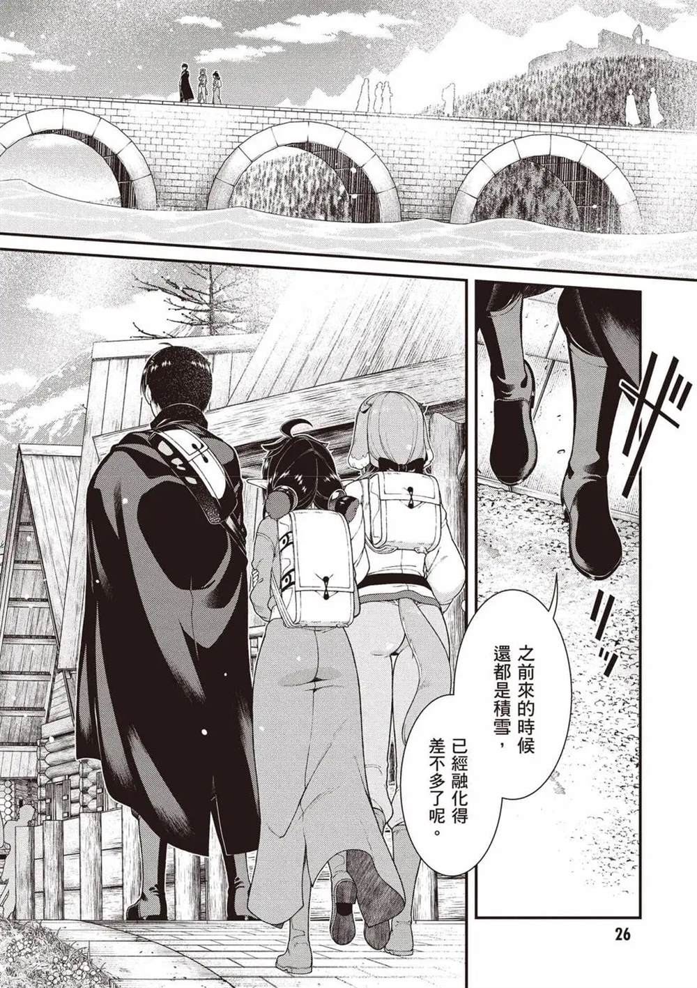 第11卷26