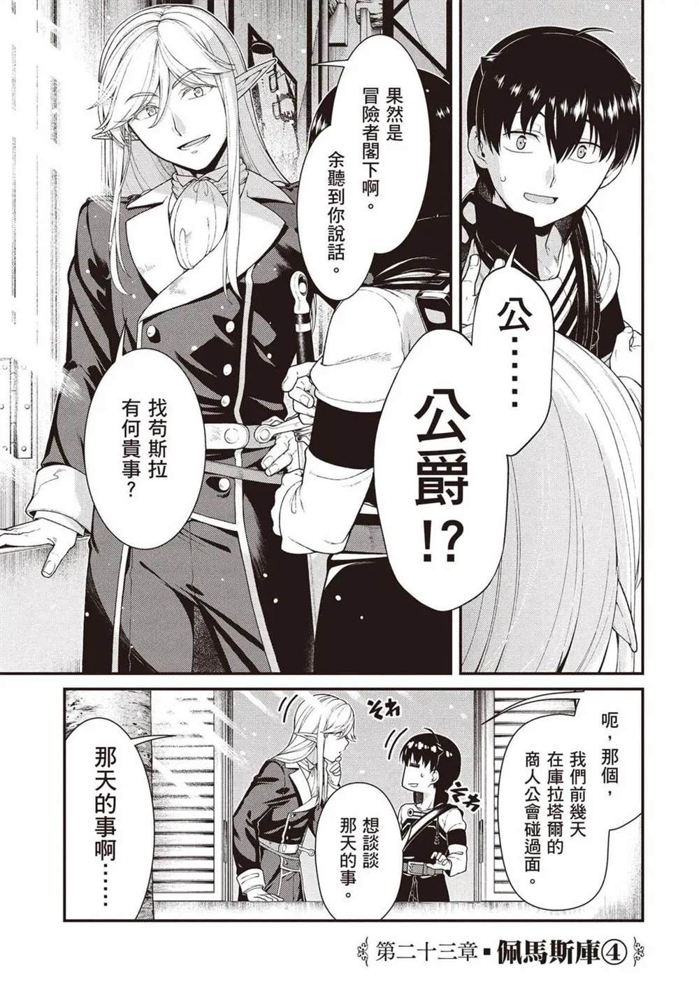 第11卷3
