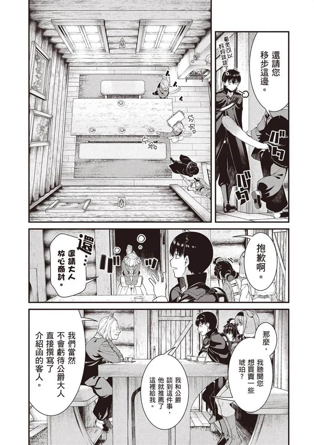 第11卷31