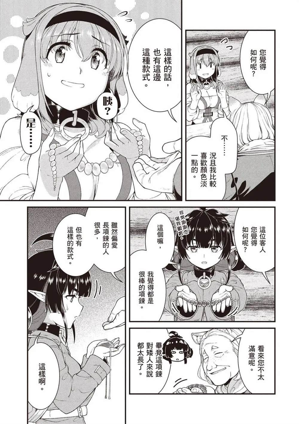 第11卷35
