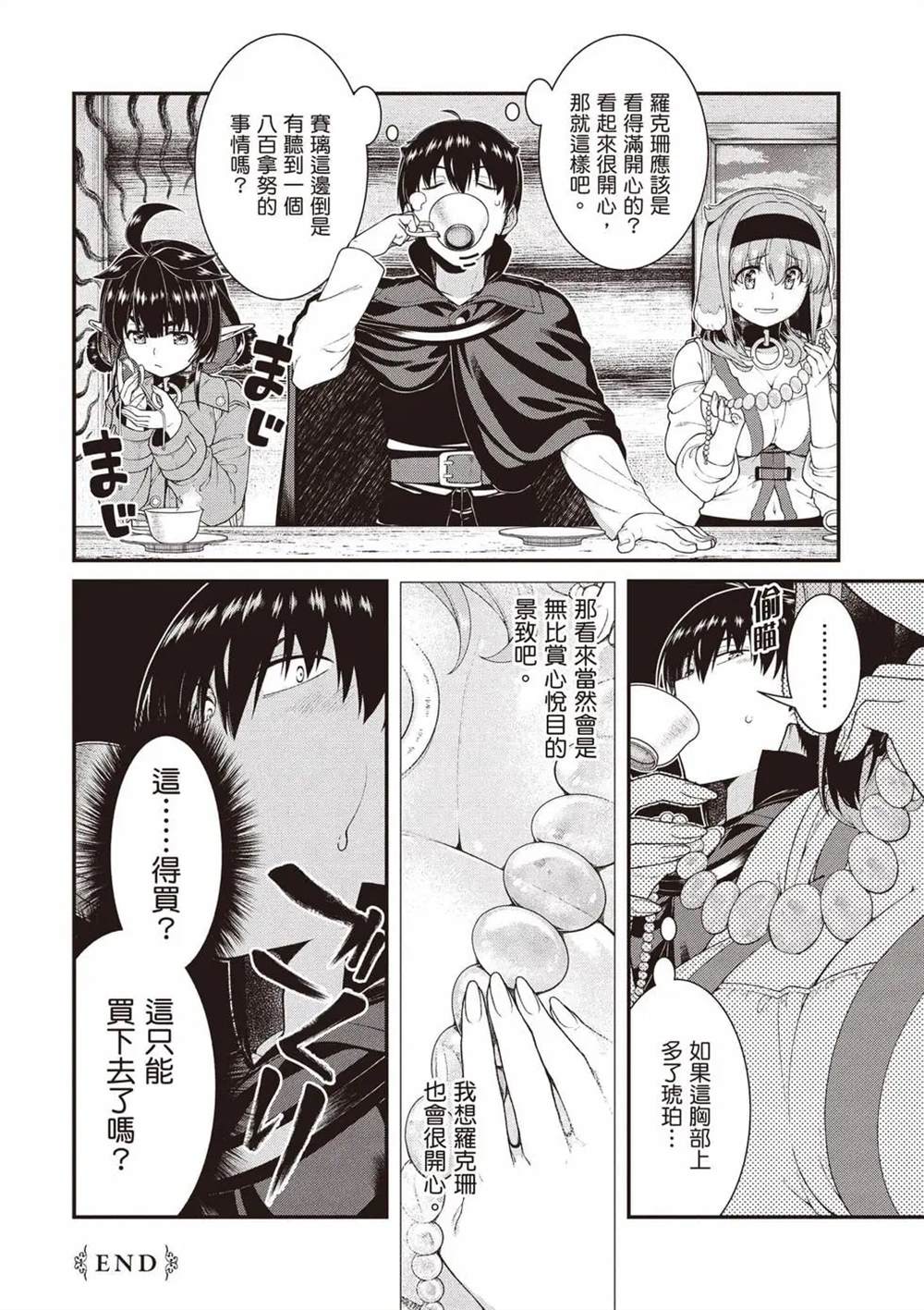 第11卷38