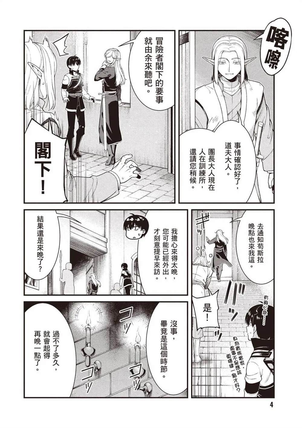 第11卷4