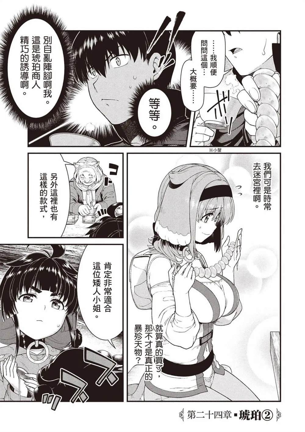 第11卷41
