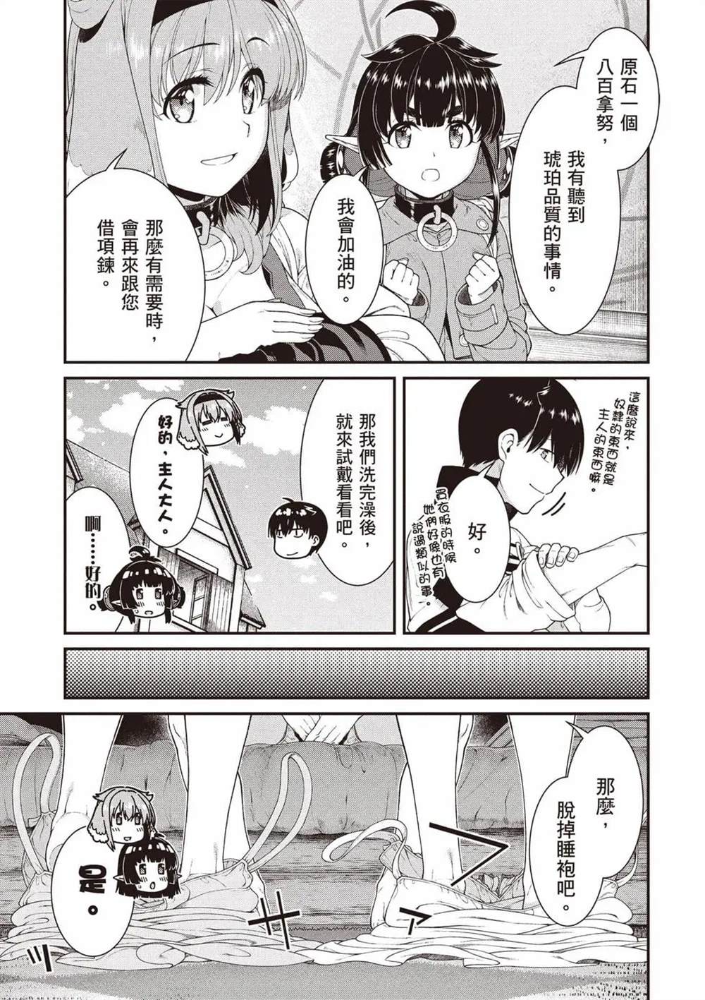 第11卷47