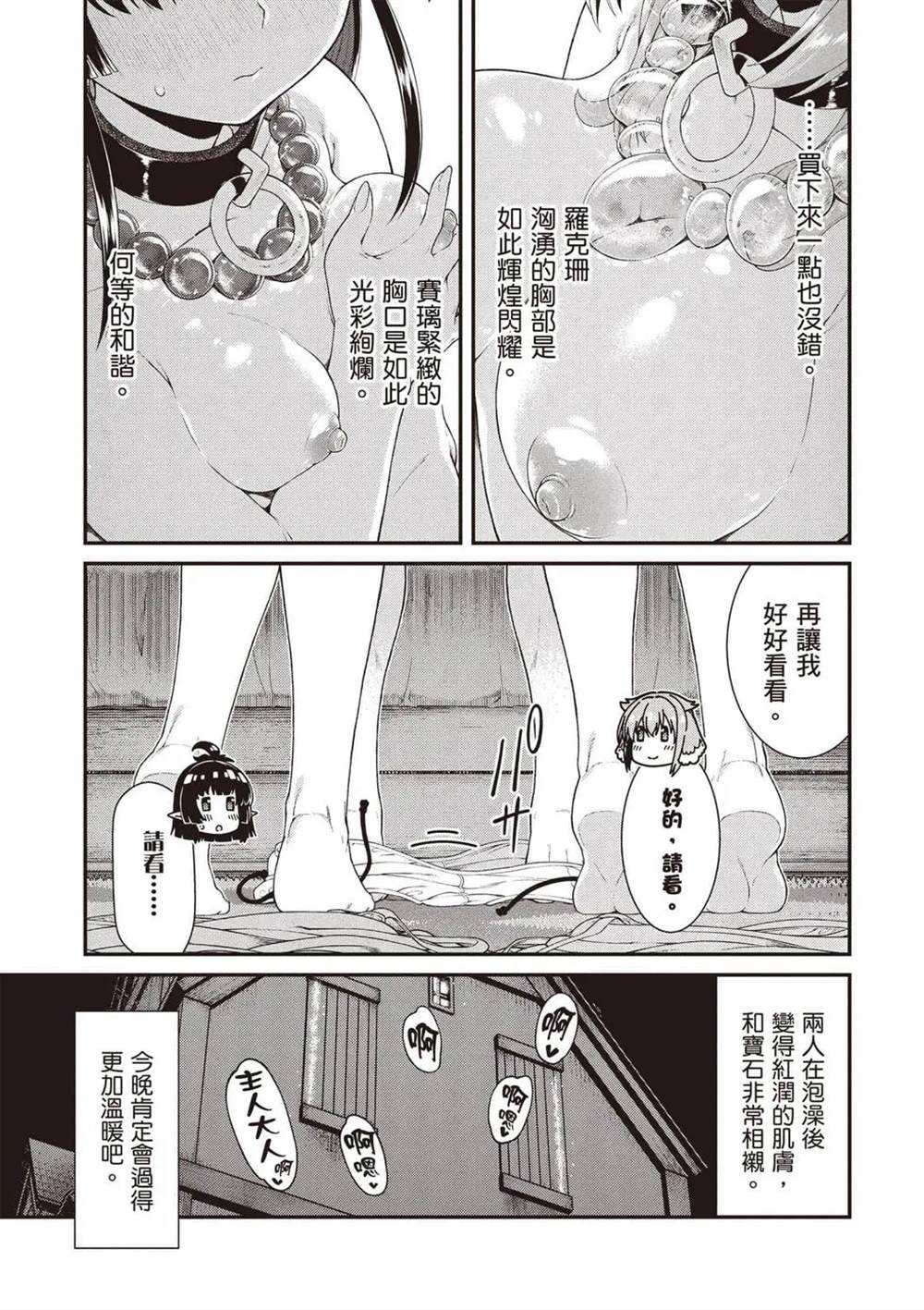 第11卷49