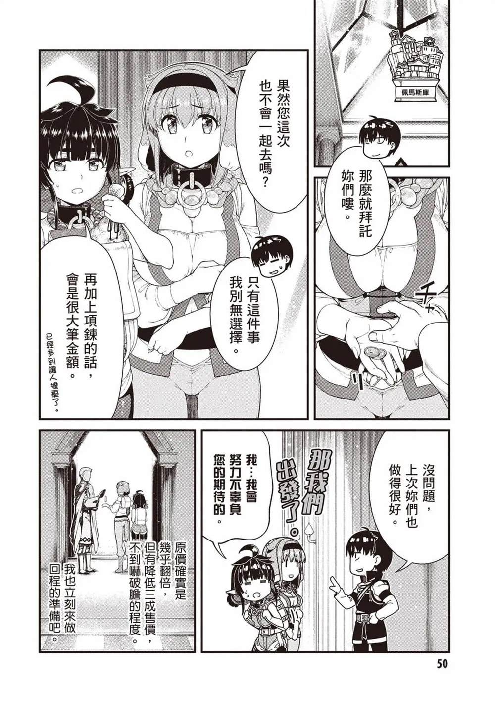 第11卷50