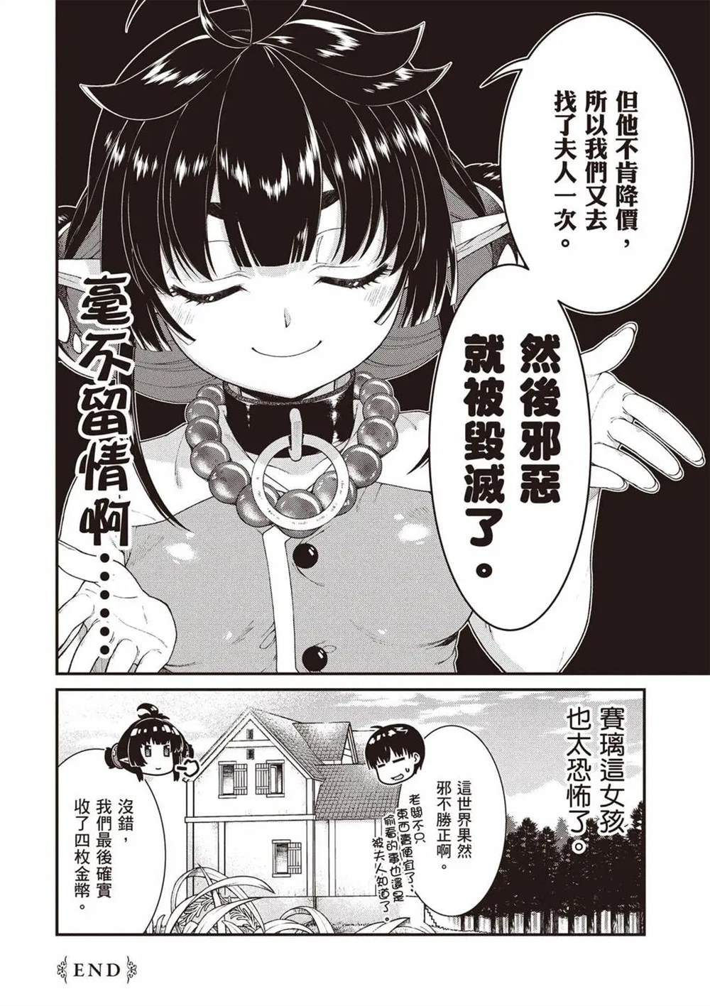 第11卷54