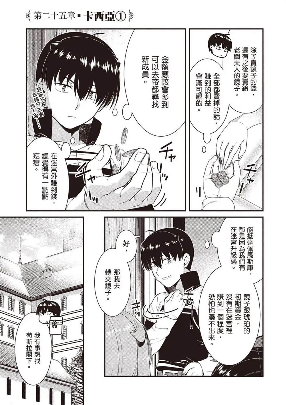 第11卷57